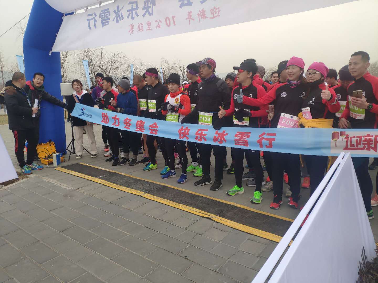 中长跑计时系统